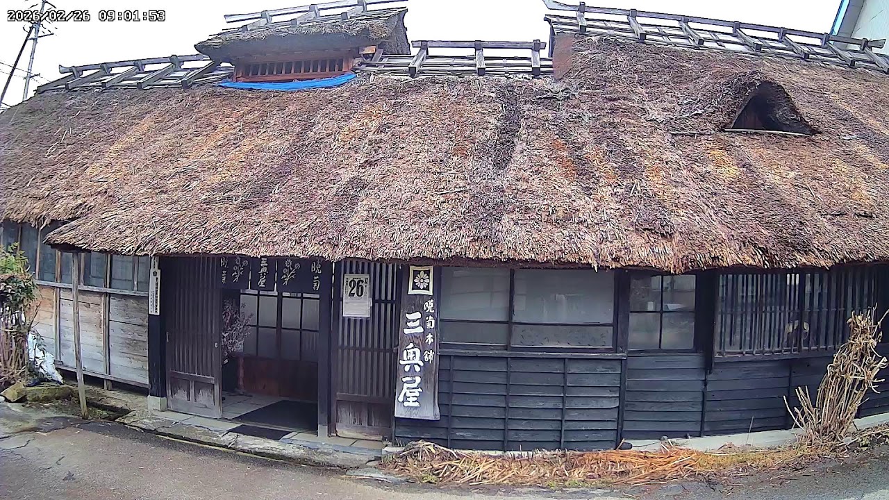 山形県東置賜郡 晩菊本舗 三奥屋ライブカメラ Yamagata Higashiokitama Live camera.world.cam