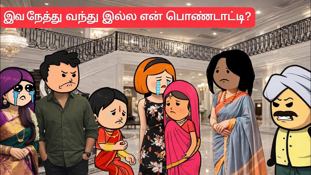  தியா:119  கொலகாரிக்கு சப்போர்ட் பண்ணுங்க எல்லாரும்