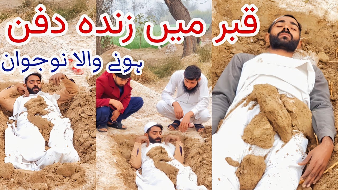 Khud Ko Qabar Mein Zinda Dafan Karne Wala Nojawan | Qabar Mein Zinda Dafan Hone Ka Waqia