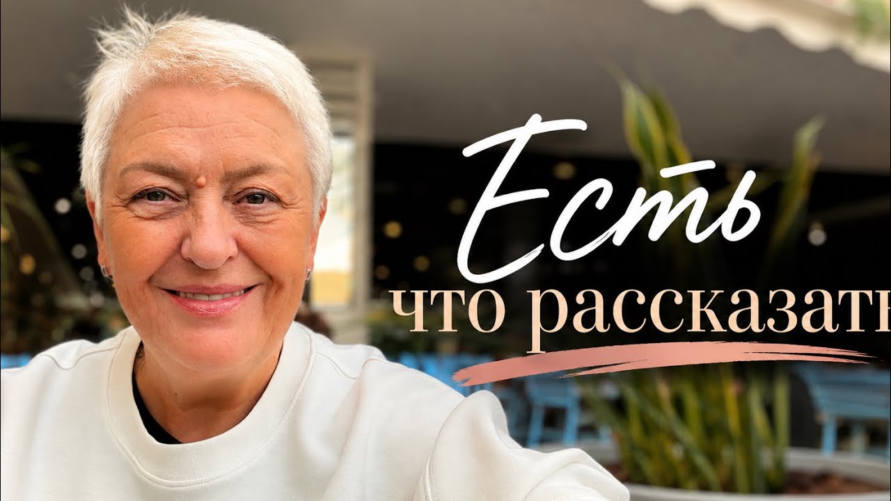 ПОЧЕМУ Я ТАК И НЕ РЕШИЛАСЬ.СТОМАТОЛОГИЯ.ZARA.