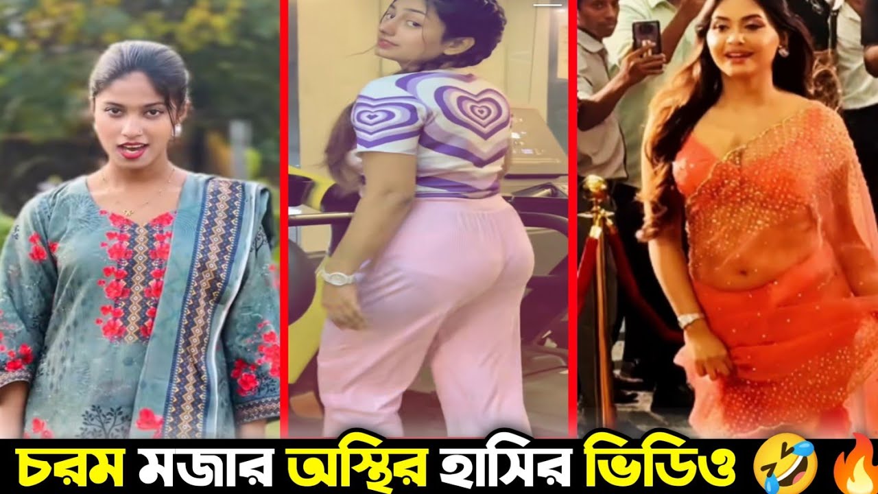 osthir Bangali 😂 অস্থির বাঙালি 😂 | Part-8 | funny video | Tik Tok funny video |