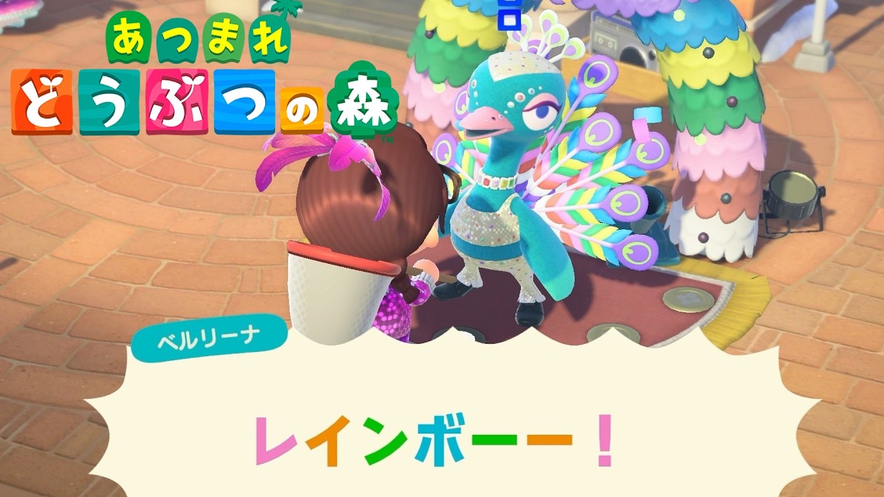 【あつ森】#21 ビバ！カーニバル！