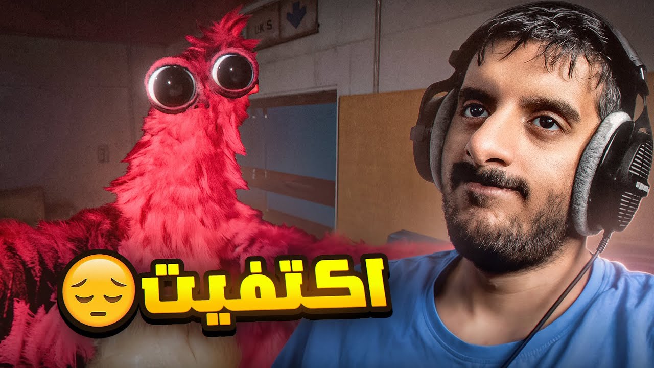 انا اعتذر لجمهور السلسلة ولكنها النهاية 😔 | Poppy Playtime #END