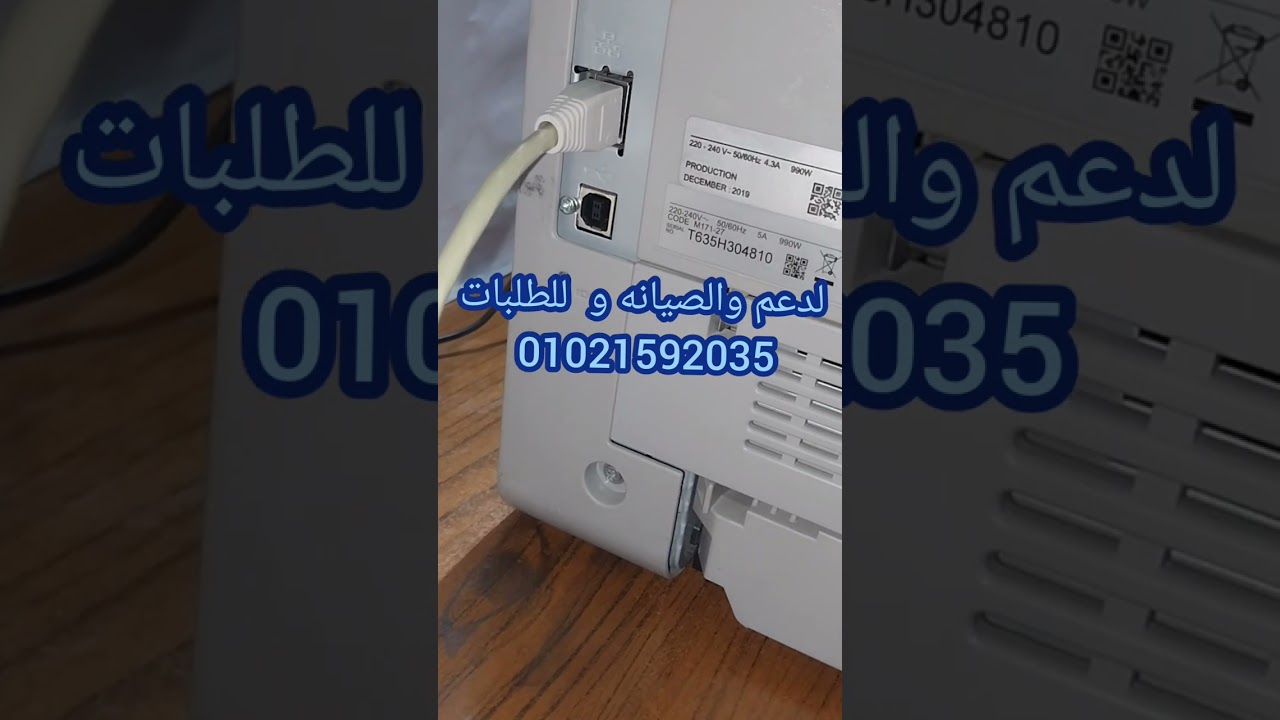 طريقه استخدام مكينه ريكو 3600dn وكيفيه الطباعة من نتورك   Ricoh 3600dn and how to print from Network
