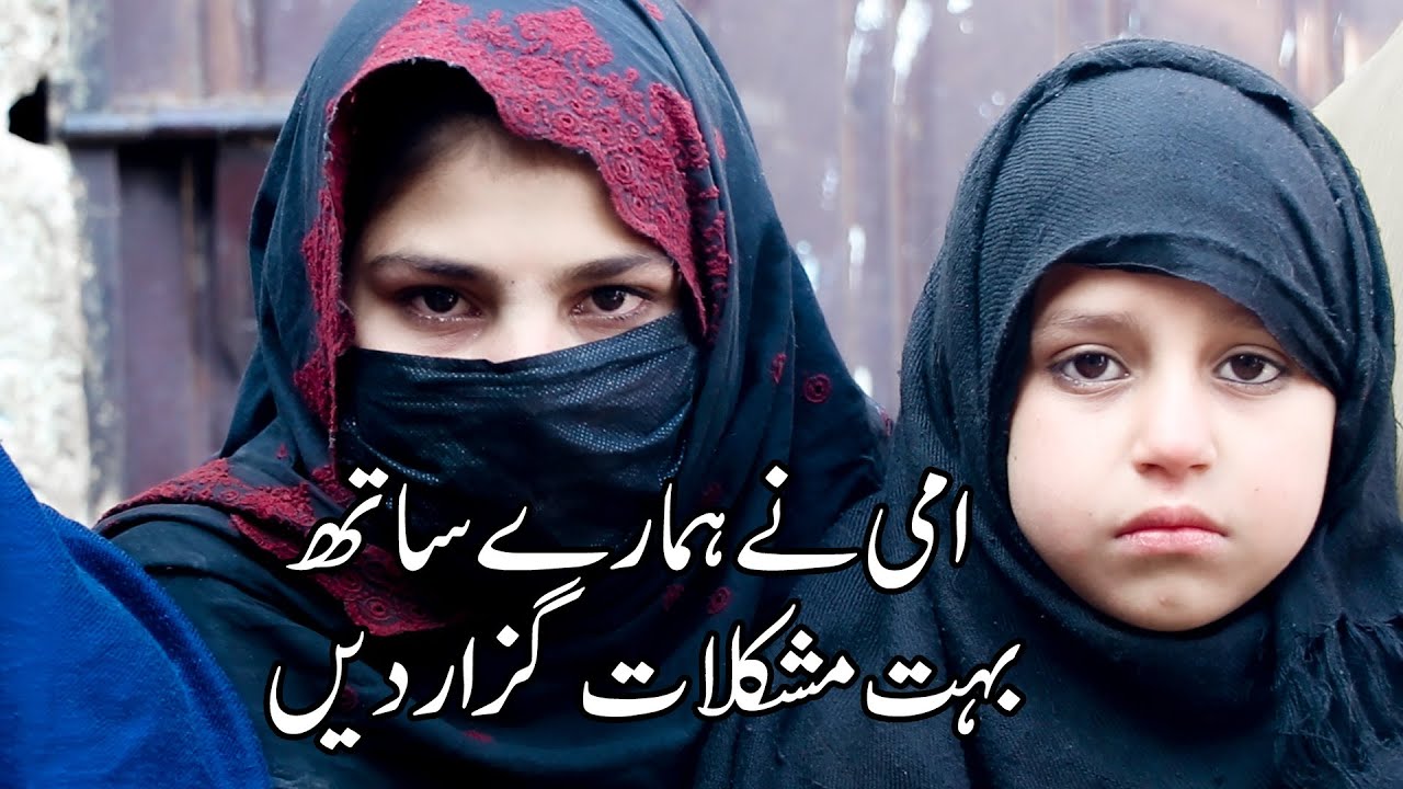 Swat Kabal Da Yateem Awaz Program No.403 Part 1