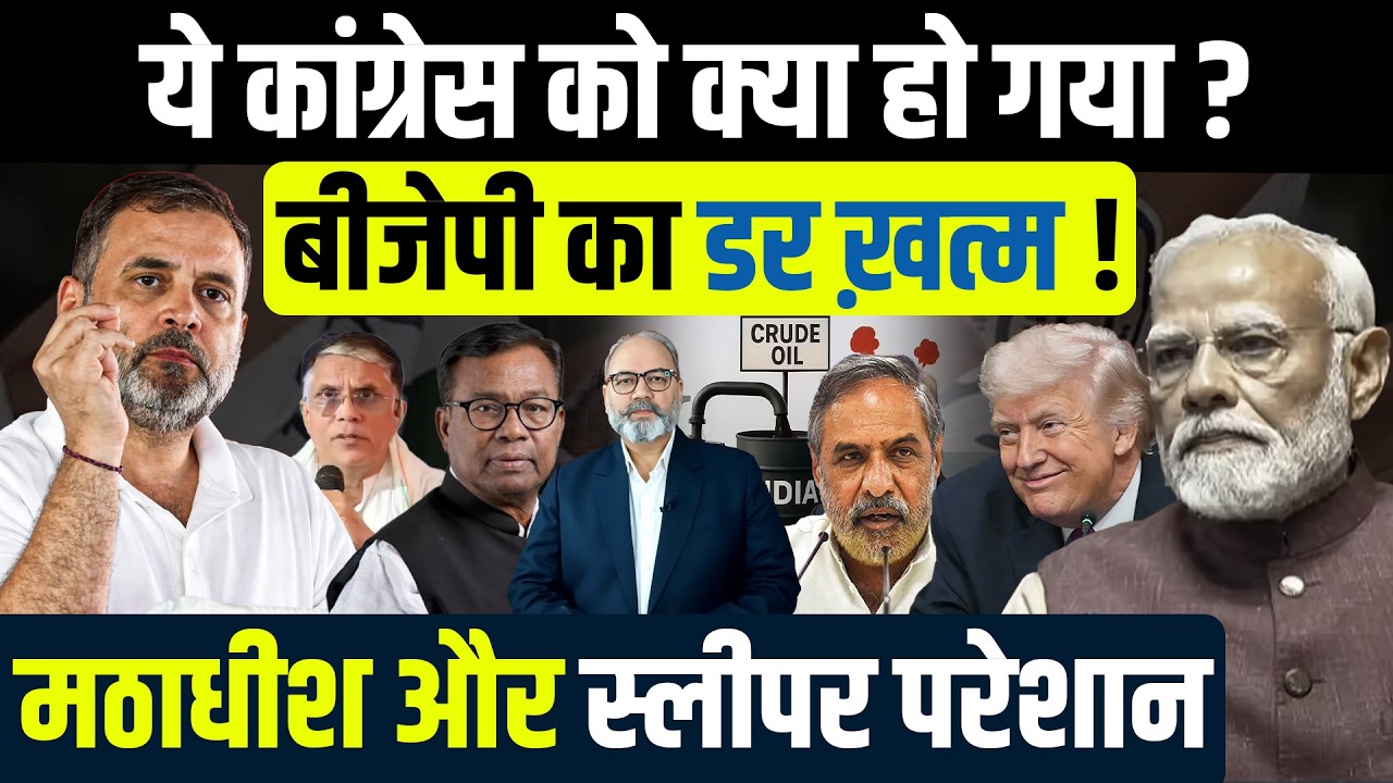 राहुल की एक और भविष्यवाणी सही  | Khabarhaat