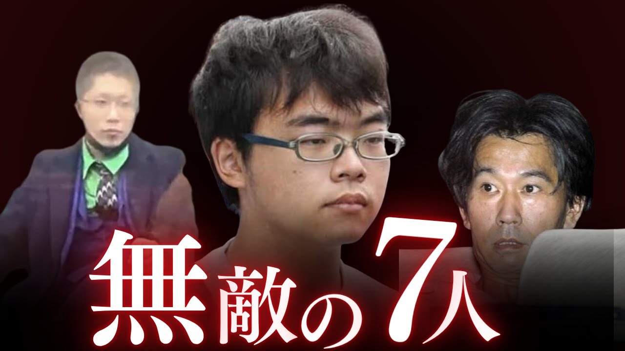 「刑務所に入りたくて」増え続ける無敵の人たち7選
