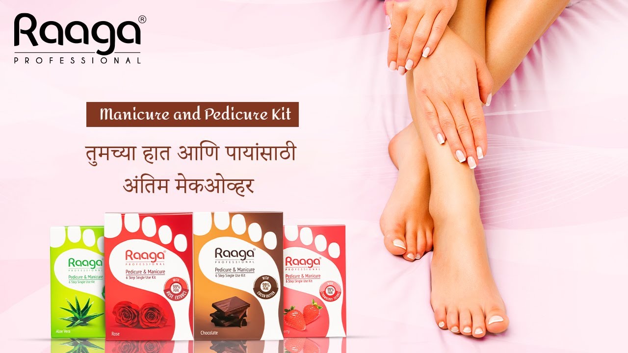 तुमच्या हात आणि पायांसाठी अंतिम मेकओव्हर - Raaga Professional | Manicure & Pedicure Kit | Marathi