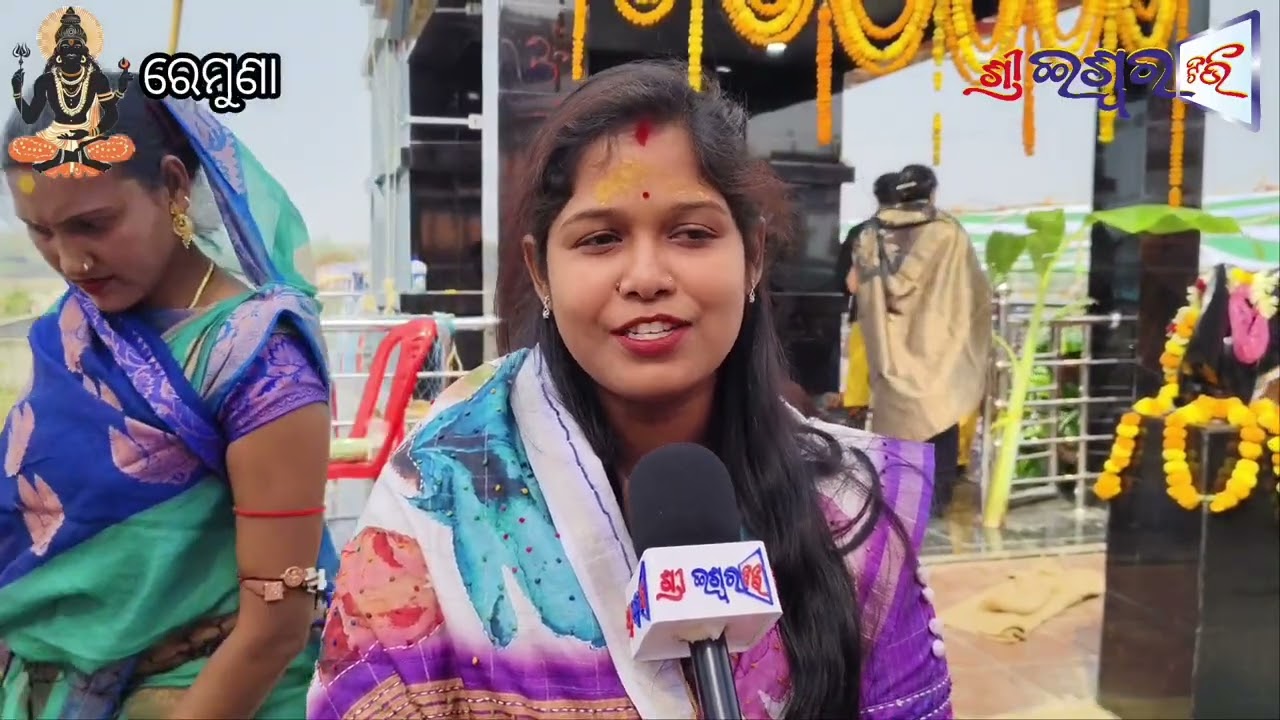 ରେମୁଣା, ଖୁସାଲିଗଞ୍ଜ ଗ୍ରାମରେ ନୂତନ ମନ୍ଦିର ଓ ବିଗ୍ରହ ପ୍ରତିଷ୍ଠା ଉତ୍ସବ ଉଦଯାପିତ ହୋଇଯାଇଛ 