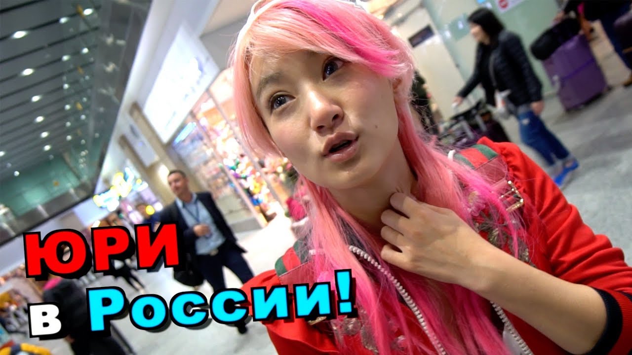 Японка Юри первый раз в России. К такому ее жизнь не готовила!