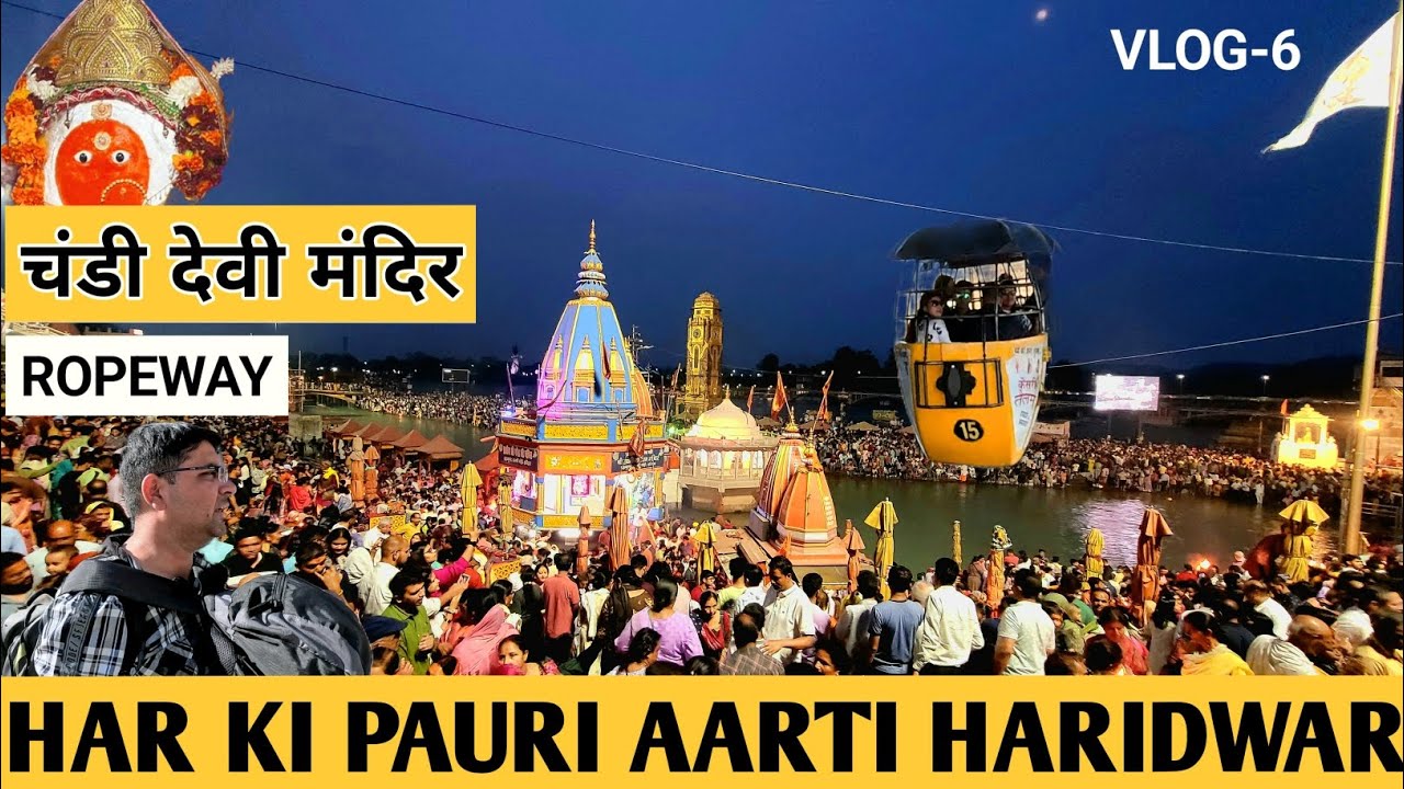 Chandi Devi Temple Haridwar Ropeway | हर की पौड़ी #haridwar