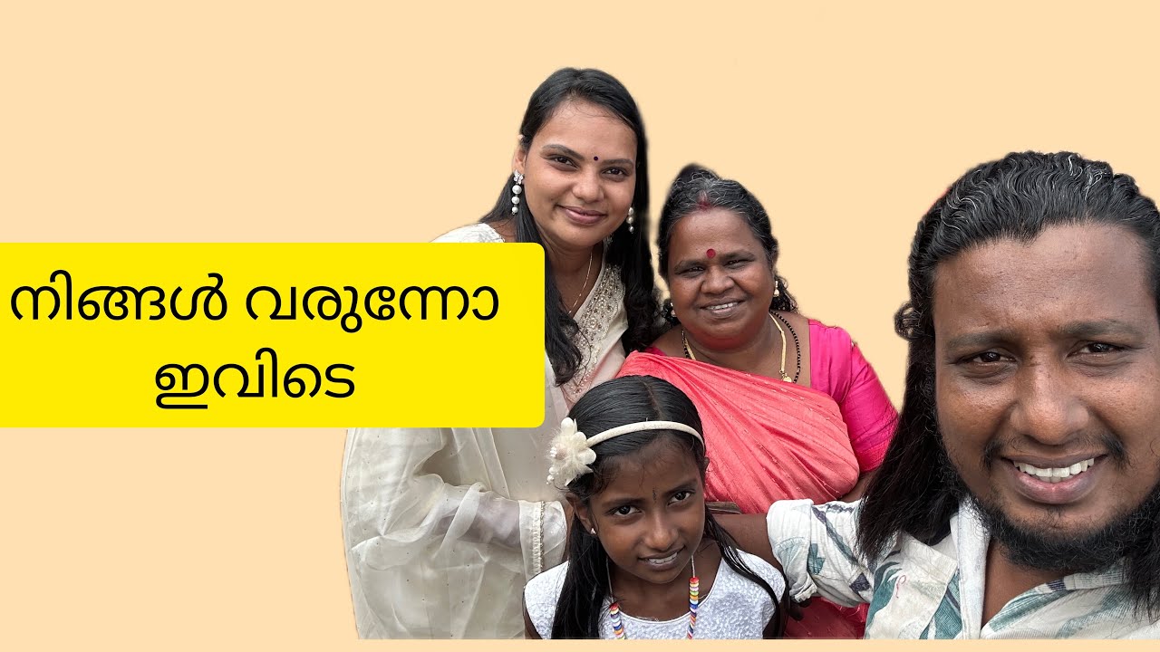 മനസ്സിന് ആകെ ഒരു സന്തോഷം 🙏☺️