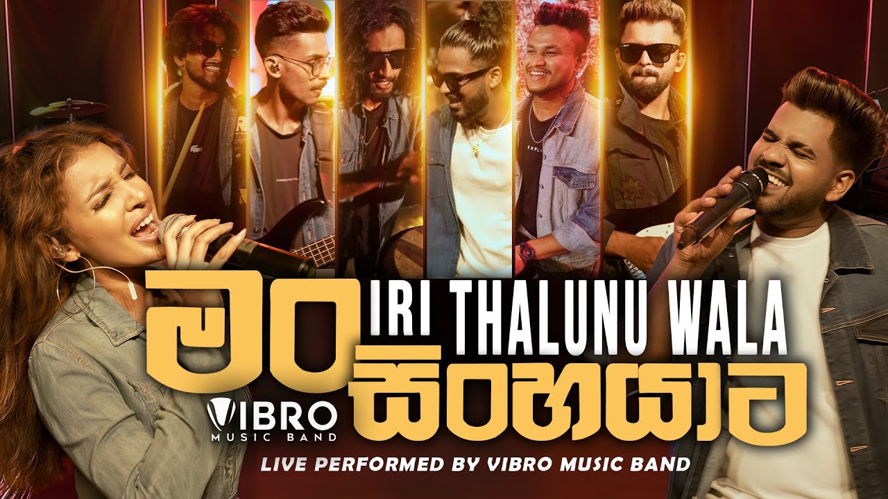 Iri Thalunu Wala x Man Sinhayata Bayai Nangiye - Live Performed By VIBRO Music Band