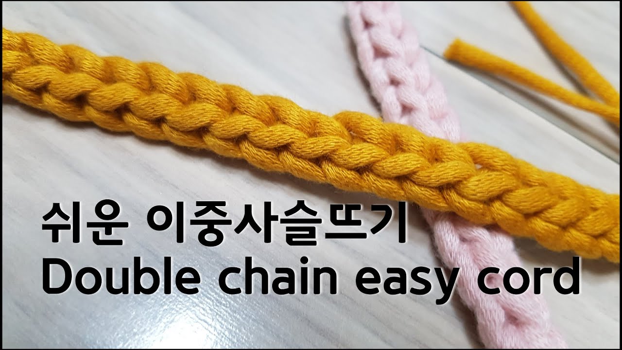 코바늘 기초  /스레드 끈뜨기 Crochet Thread Cord
