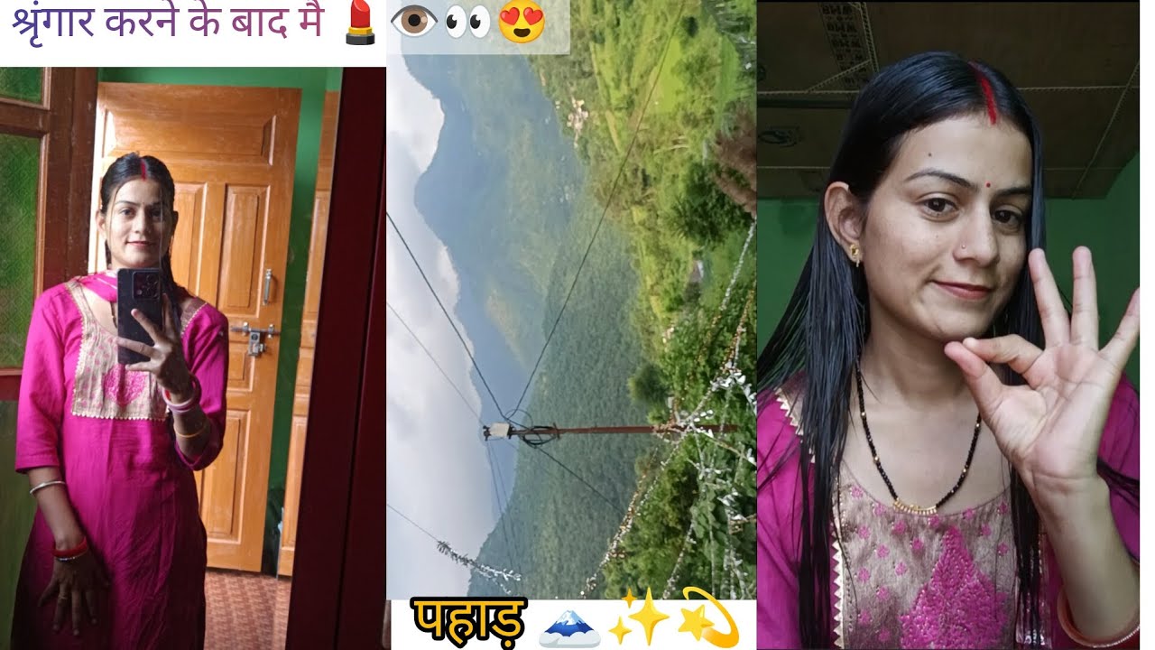 #likeandsubscribe #garhwalilifestyle #pahadilifestylevlogcoolpahadi #dailuroutine #vlogging 