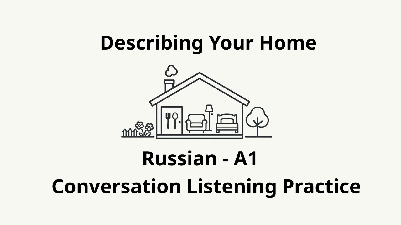 Russian A1 Listening Practice: Describing Your Home | Lang Listen Academy