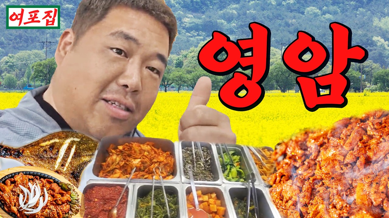 [김여포] 밥 먹으러 갔다가 강제로 PD 데뷔했다?!