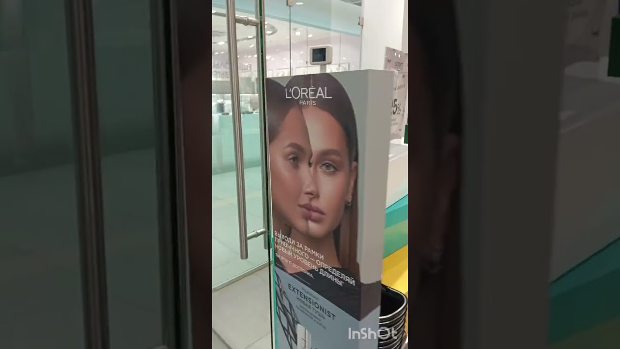 Моё прекрасное путешествие в город😁😍🥰❤️