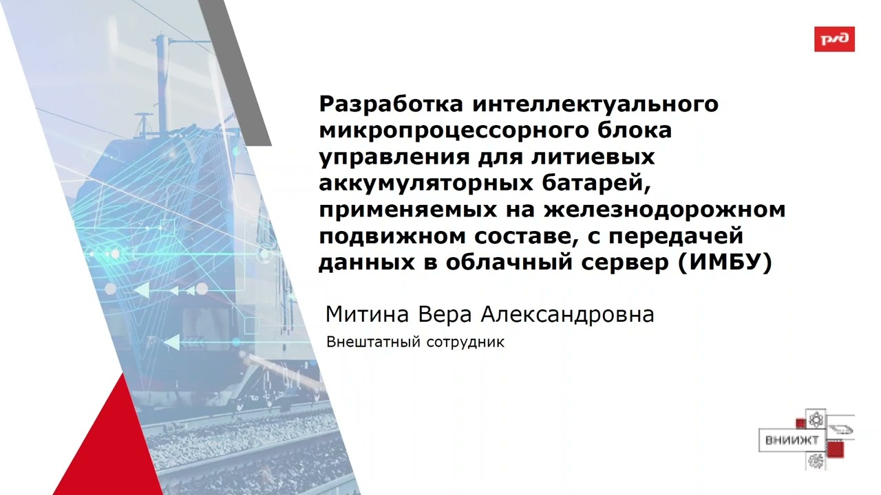 Выступление МВА