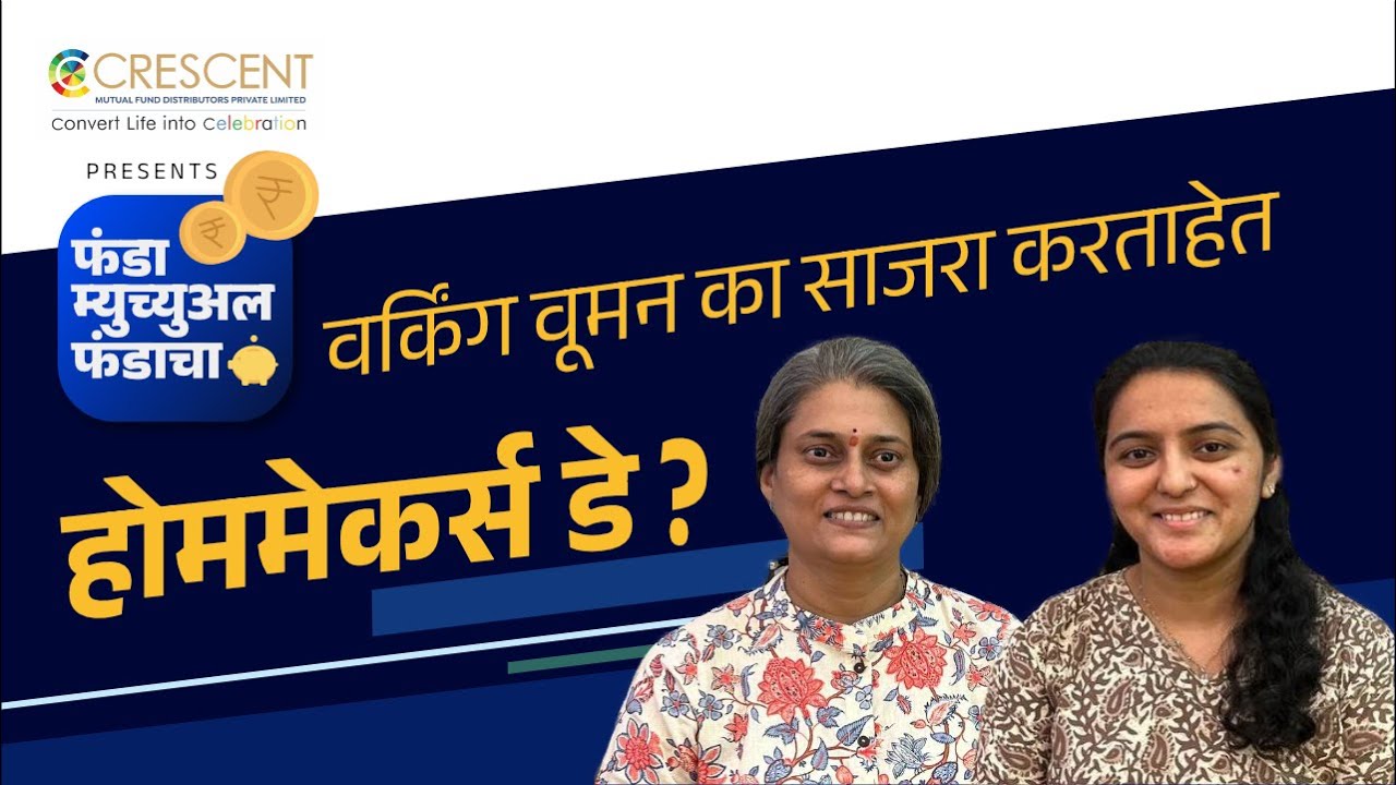 69. Why Working Women Celebrating Homemakers Day | Crescent