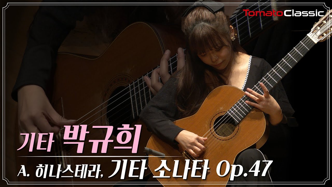 [4K] 박규희 :: 히나스테라 - 기타 소나타 Op.47 :: Kyuhee Park :: A. Ginastera - Sonata for Guitar, Op.47