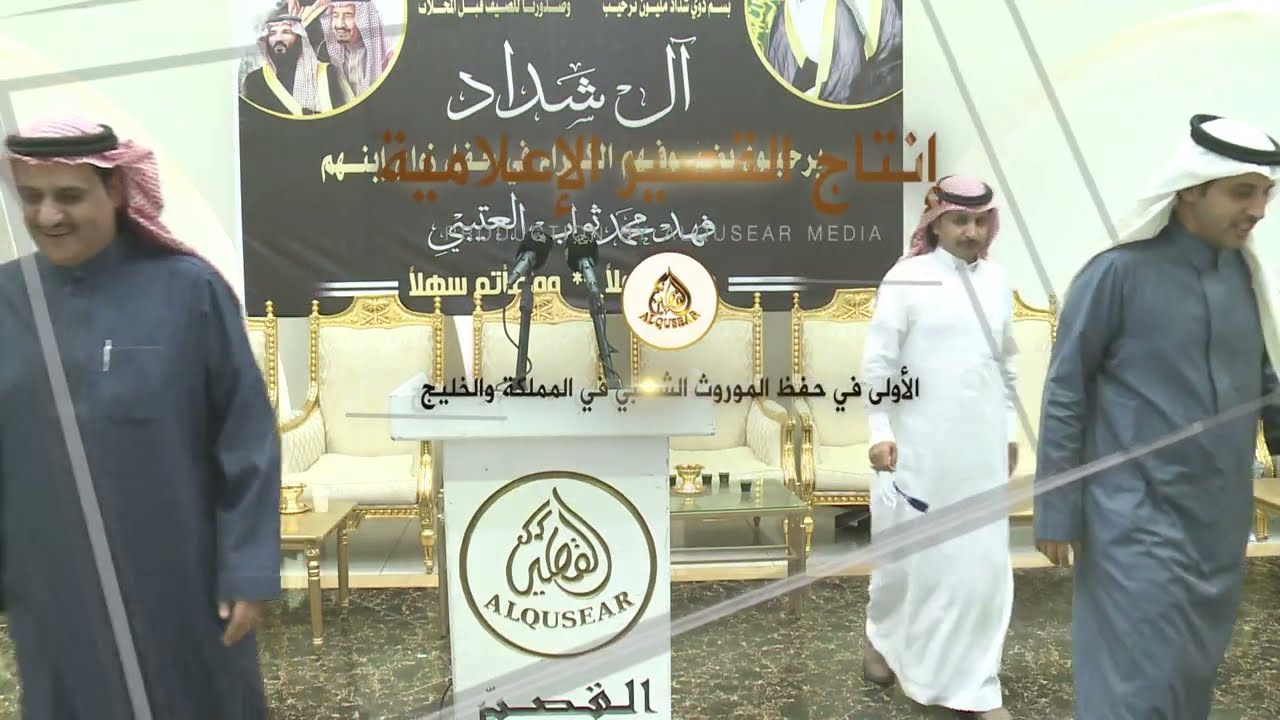 قاف 👏👏👏 سفر الدغيلبي × حمود السمي - قاعة الملكه - الحويه - ١٤٤٤/٤/٣٠ه‍ـ