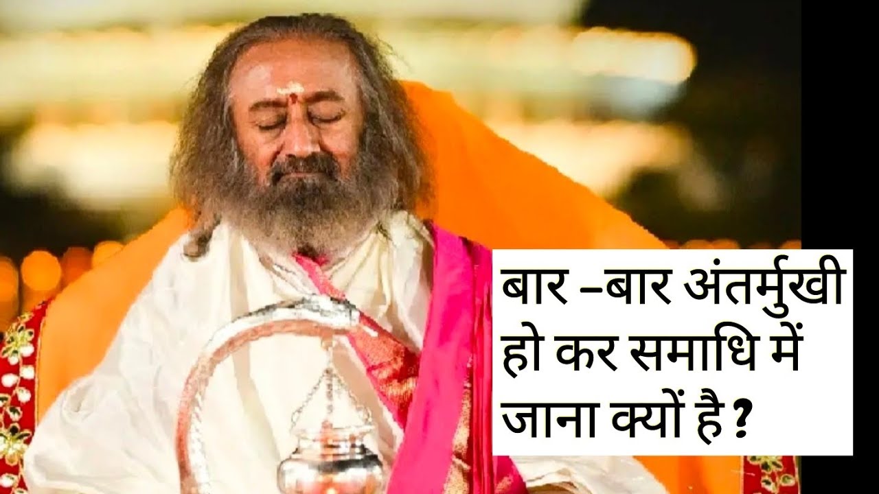Knowledge session with guruji 😊🌿 #motivation #spirituality #motivational #guru 