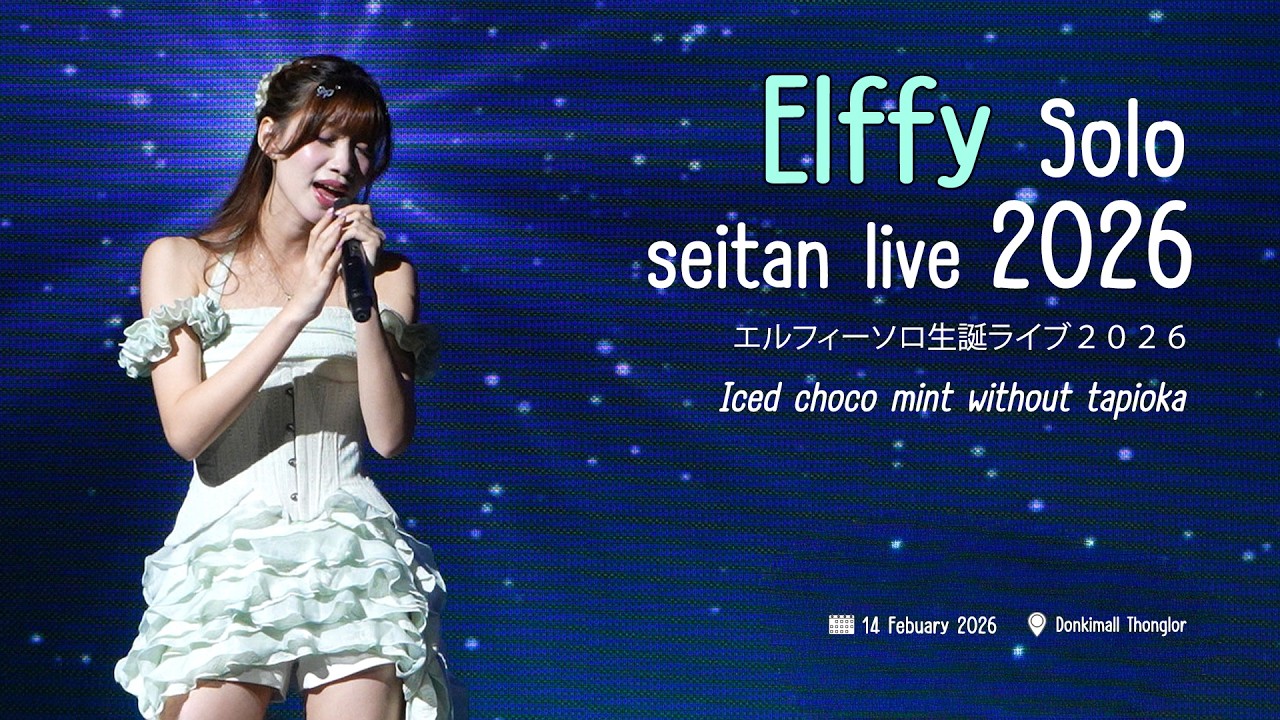 Iced choco mint without tapioka elffy solo seitan live 2026