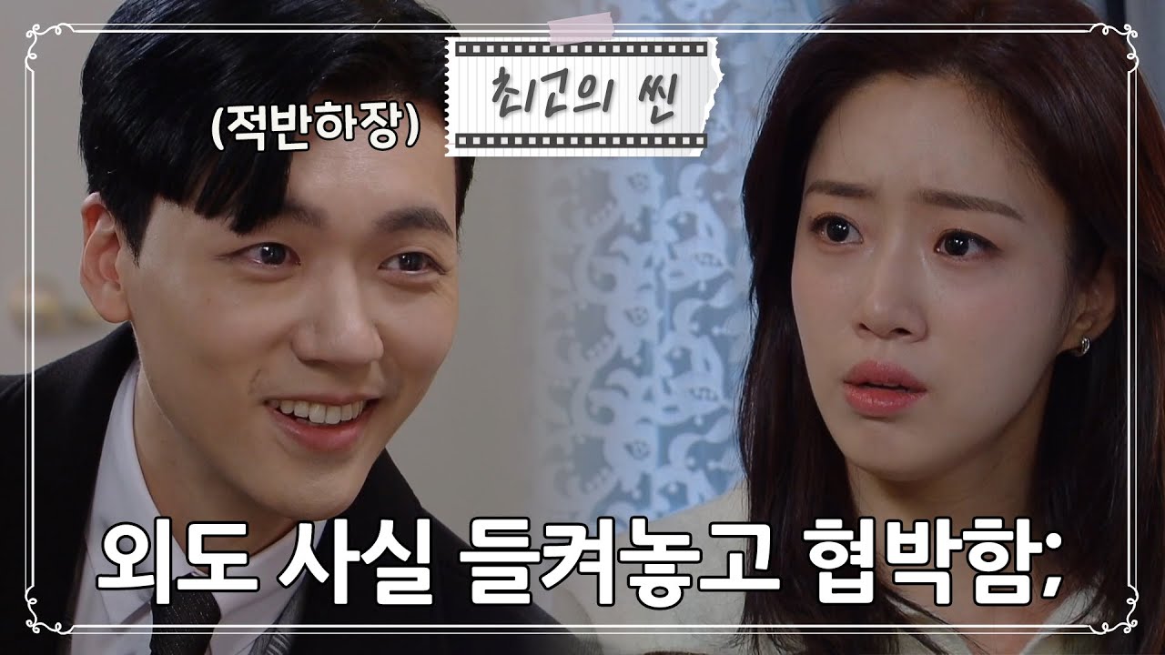 [#사랑의꽈배기] 
