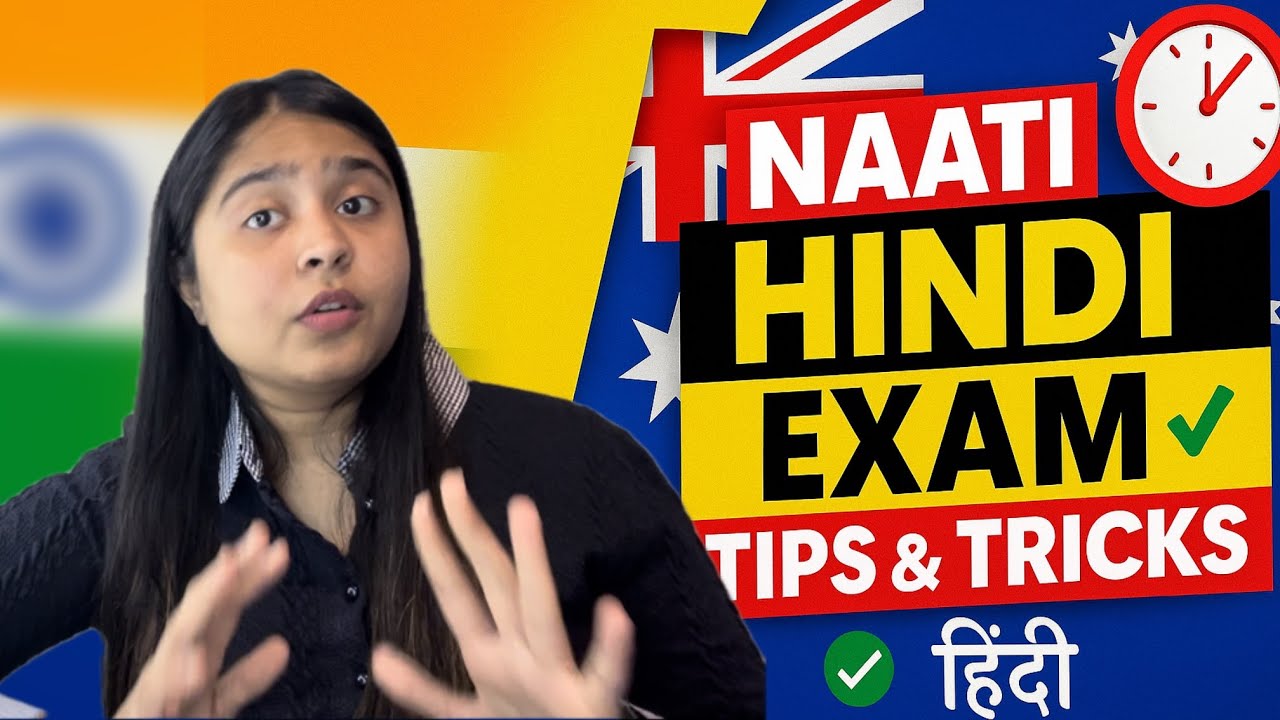 Pass Naati in First Attempt 100% guaranteed ✅NAATI Hindi Exam Tips & Tricks 2025 