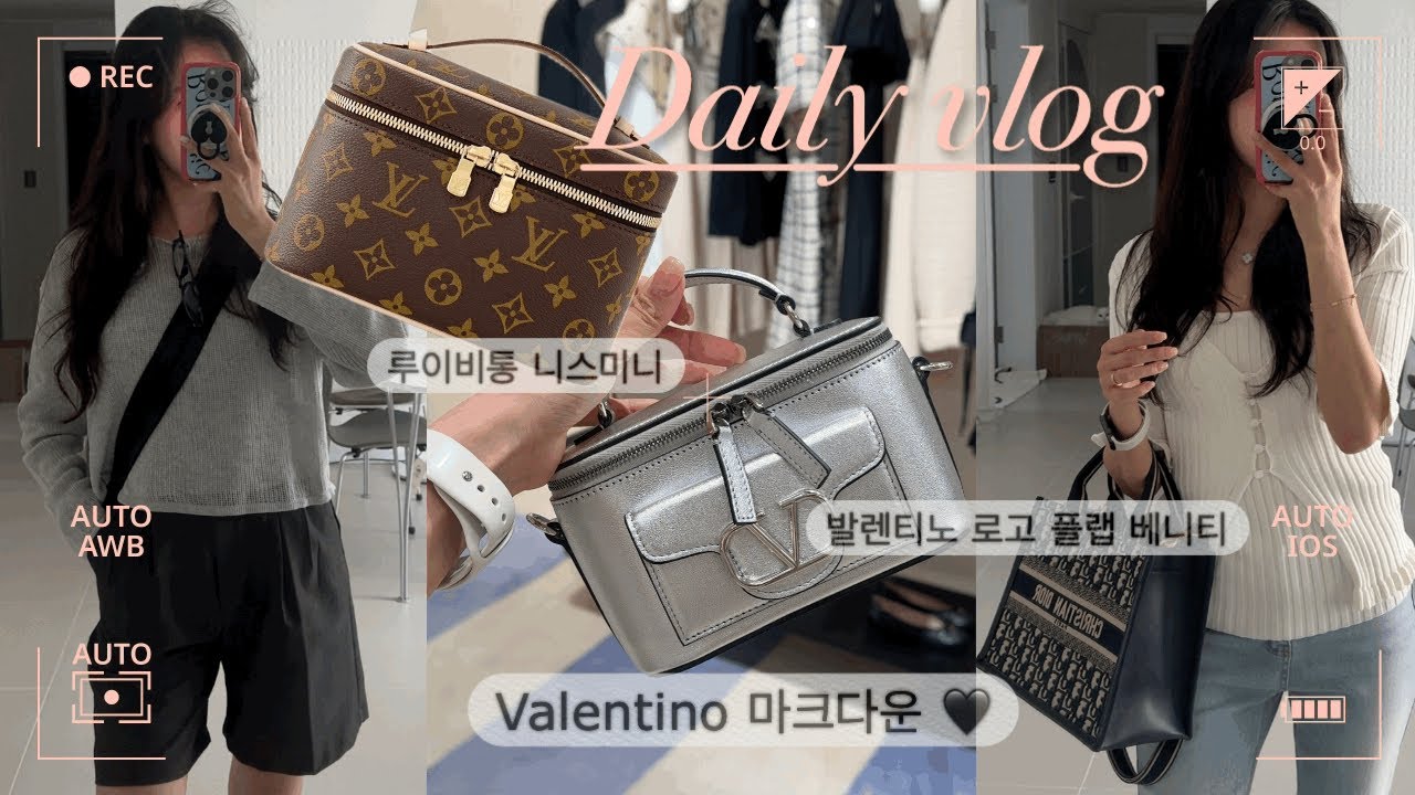 [VLOG] 30대 직장인 일상🩷 발렌티노 40% 🔥세일 득템🖤 | 루이비통 니스미니 비교✨ | 을밀대 평양냉면🍜 | 주5일 외식러의 삶