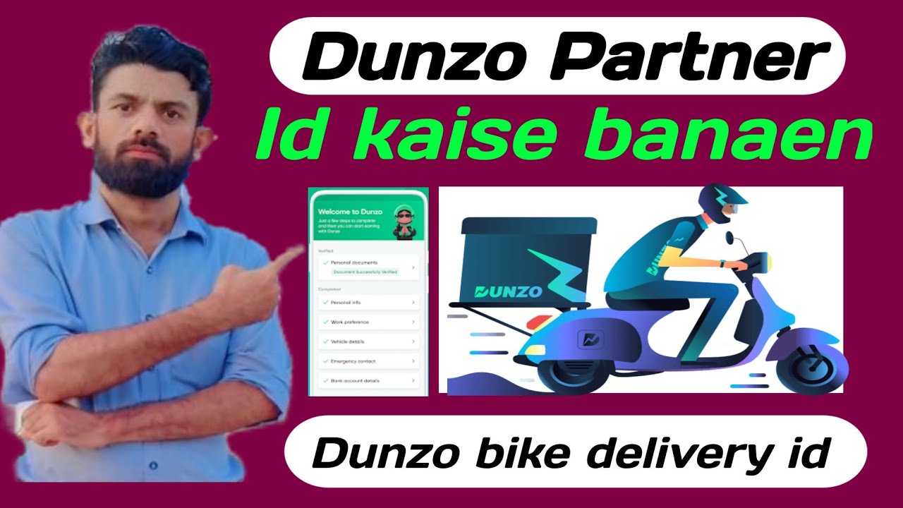 dunzo delivery partner joining process l dunzo ki id kaise banaen l dunzo app kya hai l Dunzo partne