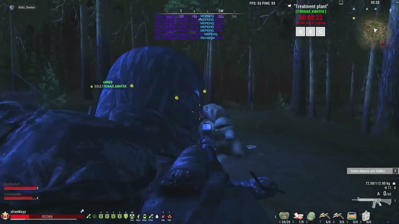 Treatment Plant | ГЛОБАЛ_КИНТЕК | EU1 PvP
