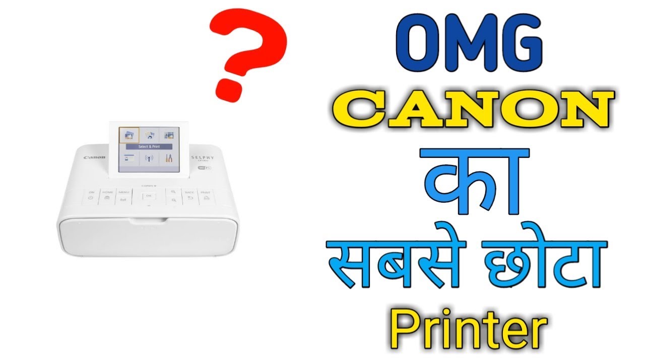 Canon Selphy cp1300 Printer | photo print kaise karte hain | photo printer for phone