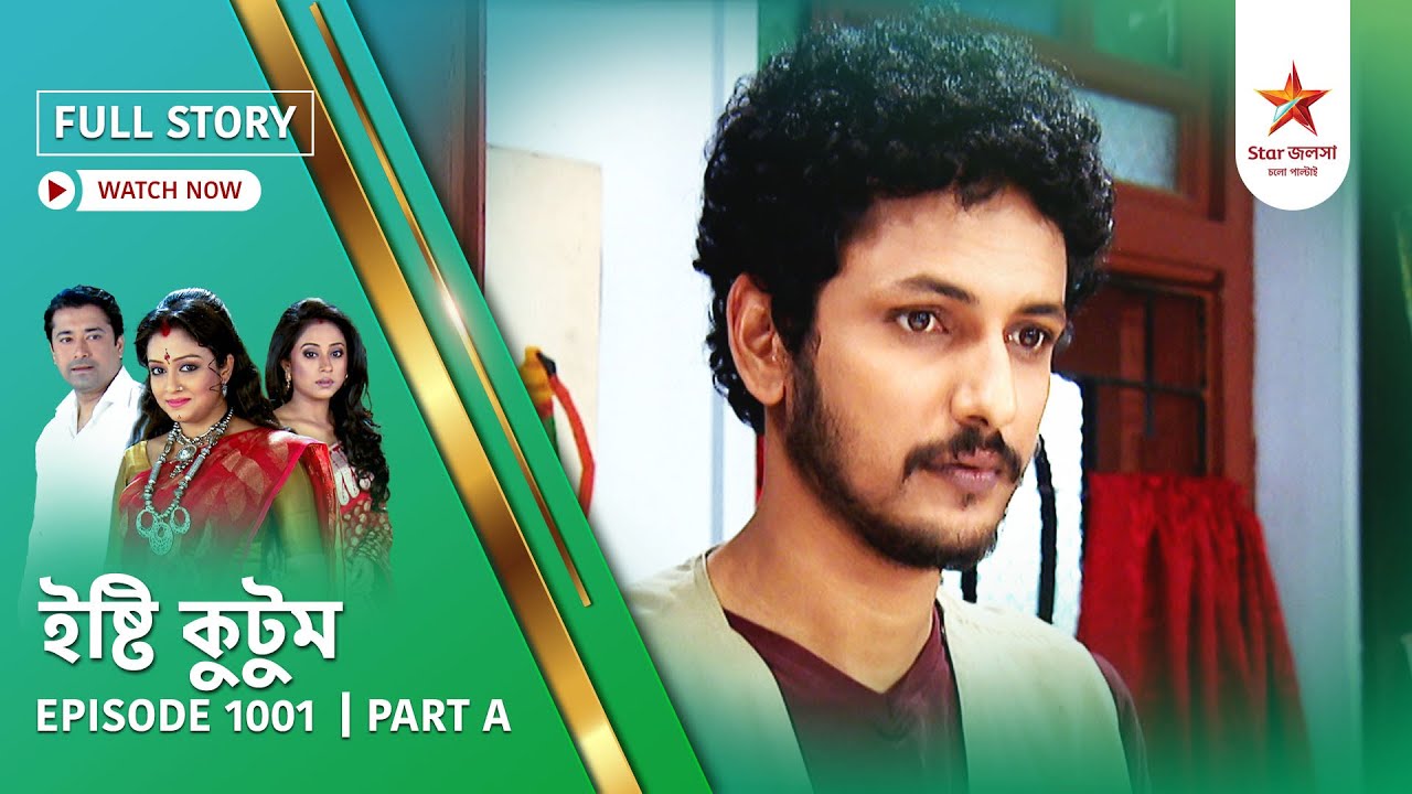Full Story | Ishti Kutum | Episode 1001 | Part A