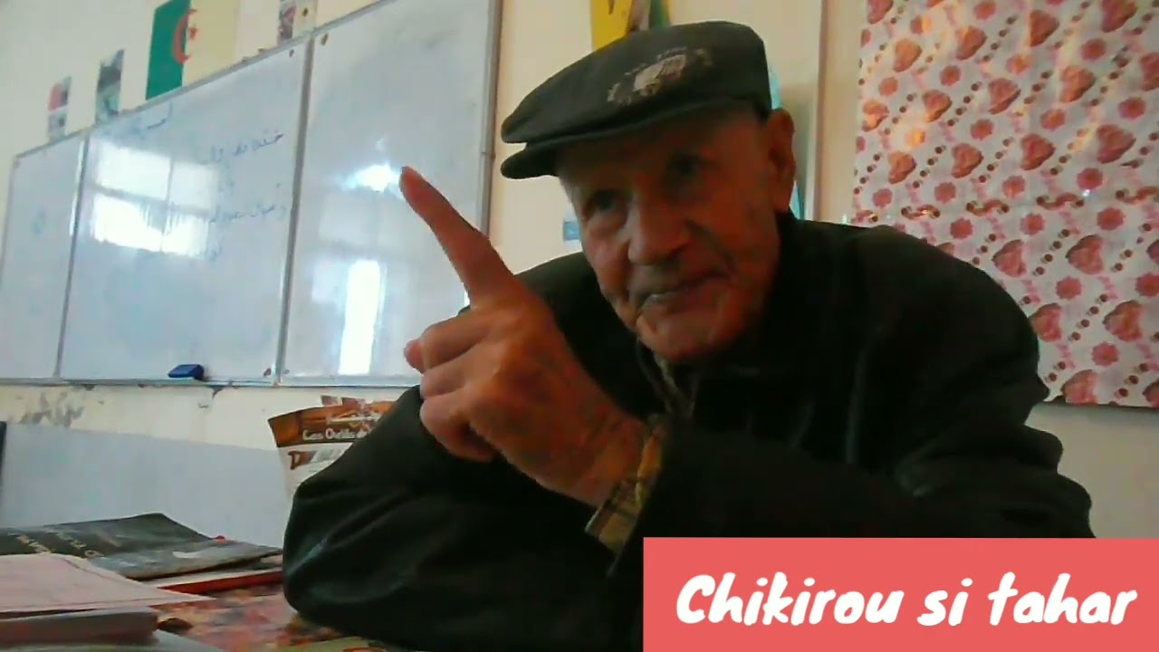 au cœur de la bleuite: la mort de chahid chioukh md oubelkacem et les ravages de sergent chef Malek