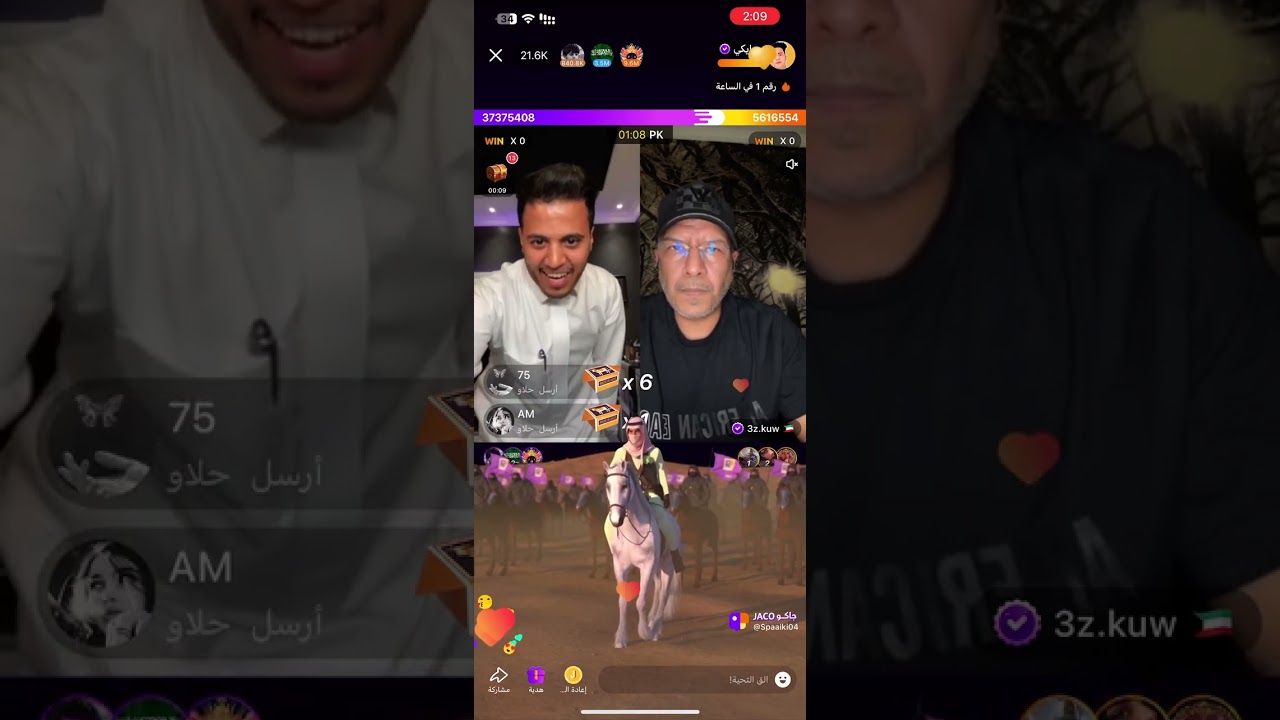 بث سبايكي جولة الفووووز 1/6