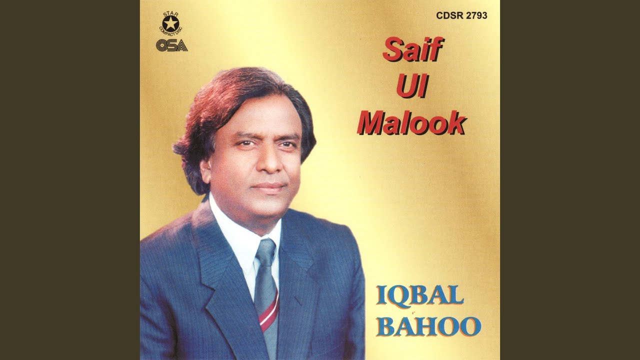 Tindan Hanjoo Bhar Bhar Dholan