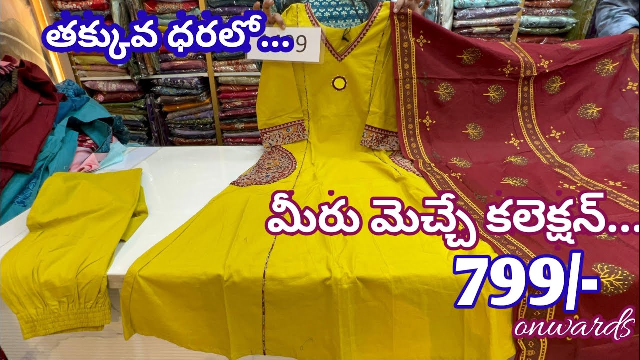 Most trending exclusive summer special cotton budget friendly dresses