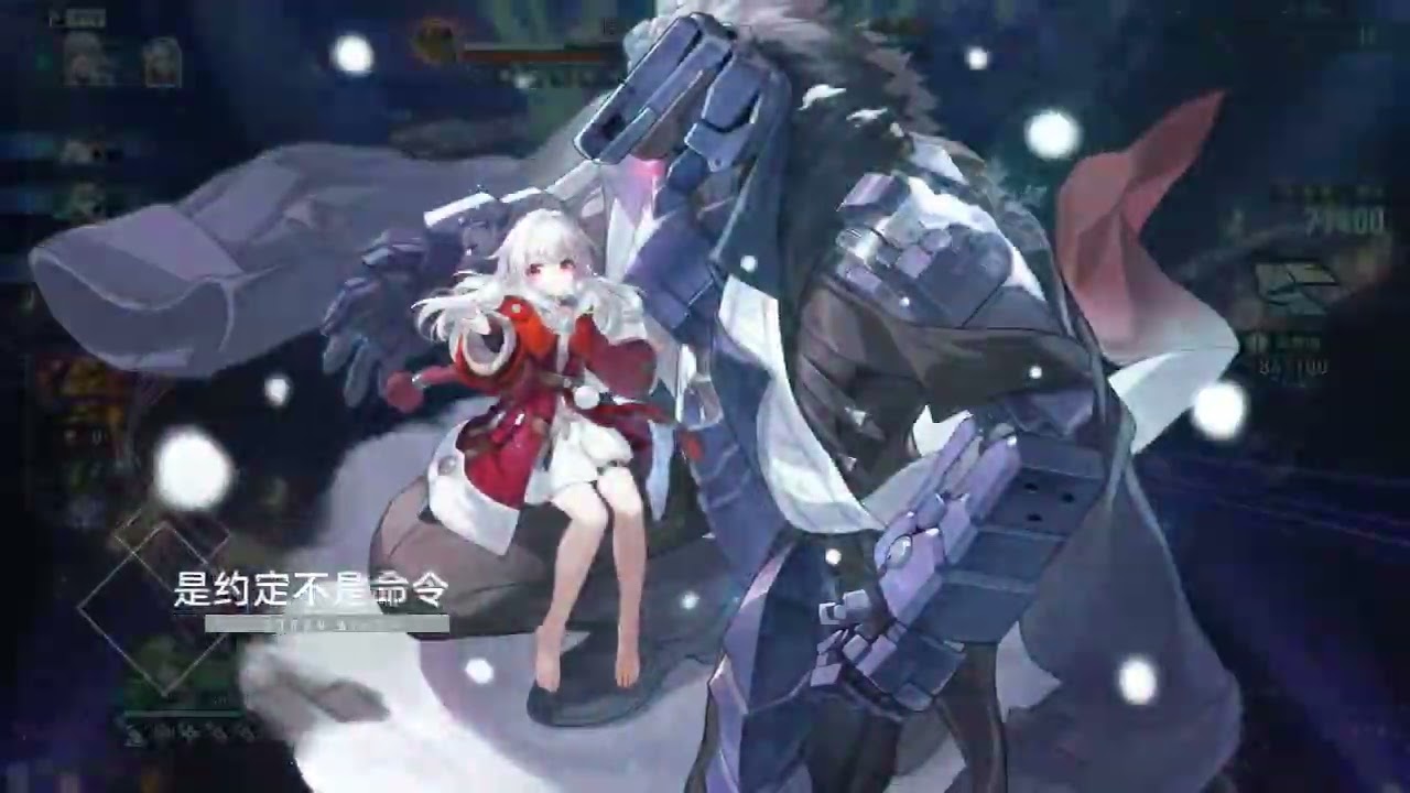 【崩坏：星穹铁道 Honkai: Star Rail】4.0版本虚构叙事