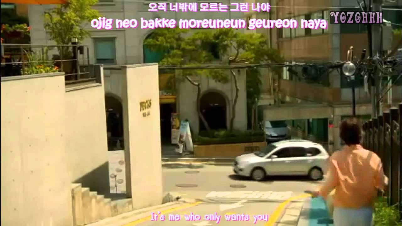 Sunny & Luna - It`s Me FMV (To The Beautiful You OST)[ENG SUB + Romanization + Hangul]
