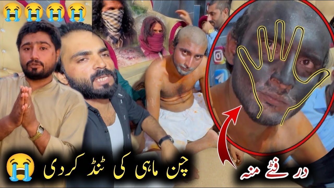 Chan mahi lanti Banda hai 😡
