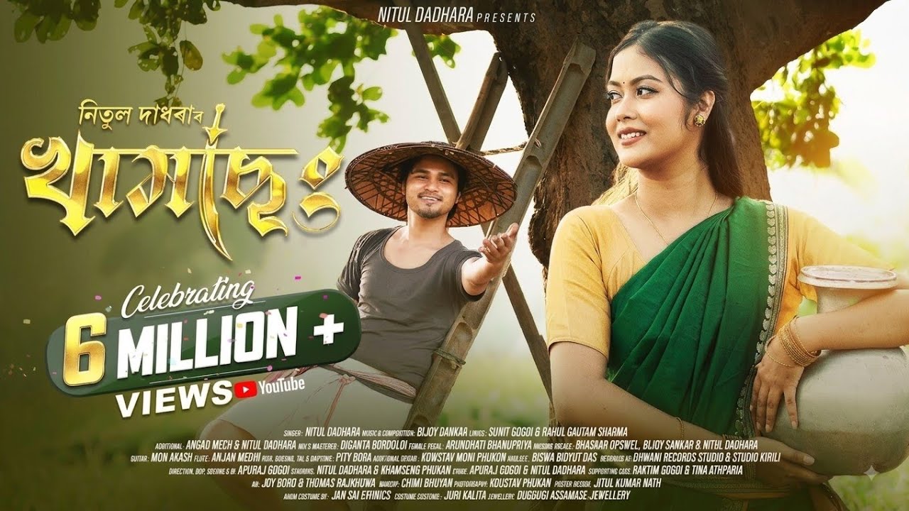 KhamSeng - Nitul Dadhara | Assamese Song |Bijoy Sankar | Sunit Gogoi | Rahul Gautam Sharma
