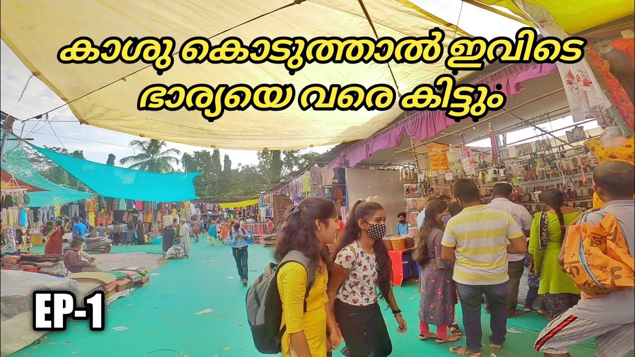 കാശു കൊടുത്താൽ ഭാര്യയെ വരെ കിട്ടുന്ന രഹസ്യ മാർക്കറ്റ് GOA TRIP//KOCHI VLOGGER #7