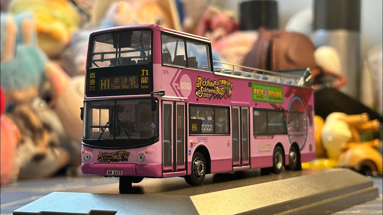［香港巴士模型介紹］Model 1 新巴人力車觀光巴士 H1 (1215)