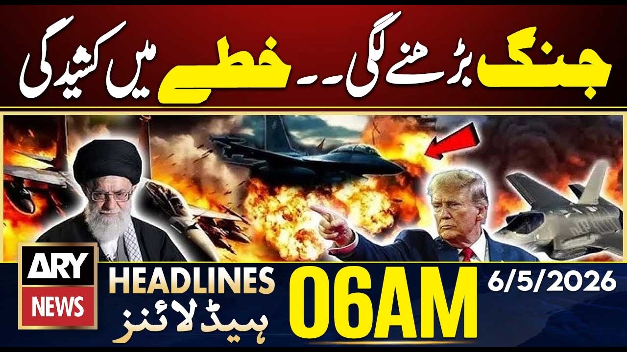 US Iran Conflict - &ldquo;War Escalates: Rising Tensions  | ARY News 6 AM Headlines | 6th May 2026
