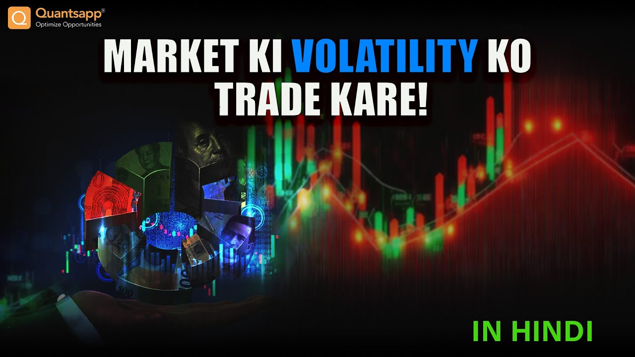 Market ki Volatility ko Trade kare!