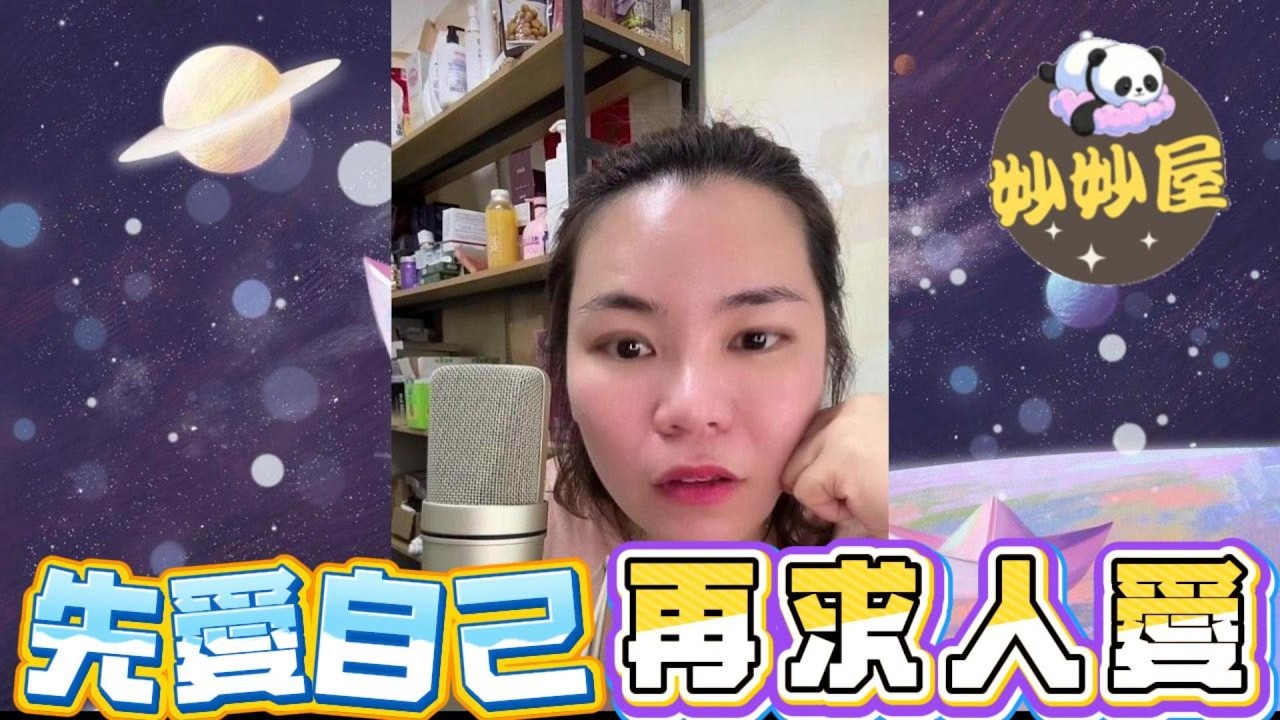 先愛自己，再求人愛#小元姐姐#情感故事#睡前故事#搞笑視頻
