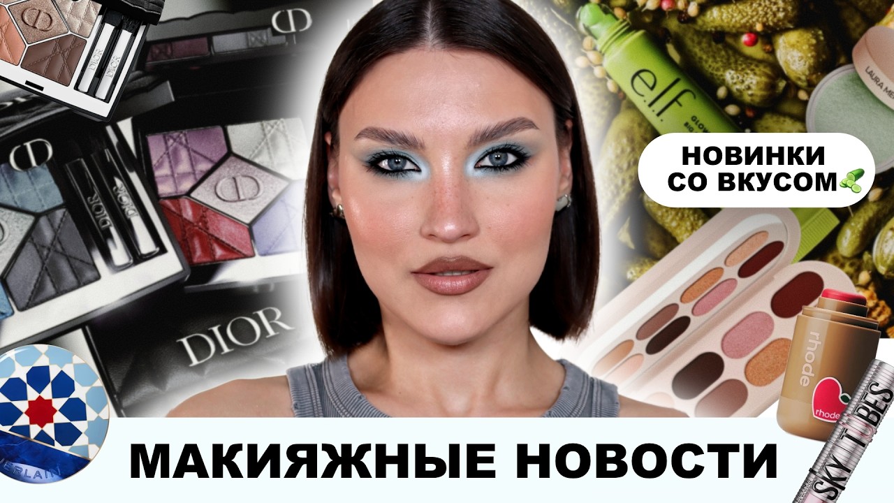 НОВИНКИ ВЕСНЫ 2026 😳 люкс vs странный бюджет&hellip; это вообще нормально?