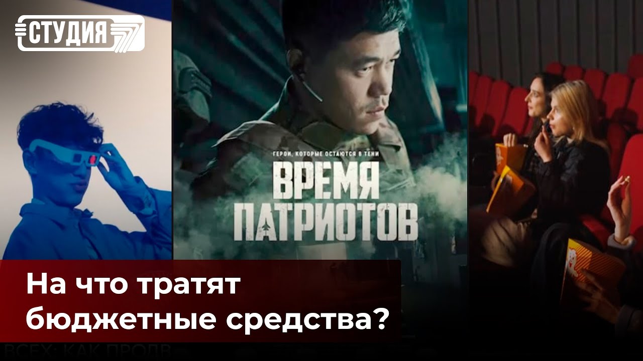 Кино не для всех: как продвигать отечественные фильмы?